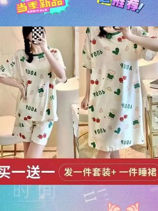 【三件套】夏季三件套卡通短袖睡衣女可爱大码睡裙家居服999#睡衣三件套家居服
