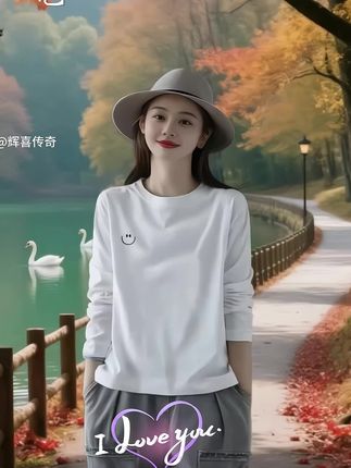 精品棉~白色长袖t恤女2025春秋季圆领正肩宽松休闲内搭打底衫上衣#我又心动了 #这也太好看了 #出游穿搭 #青春活力 #穿搭分享