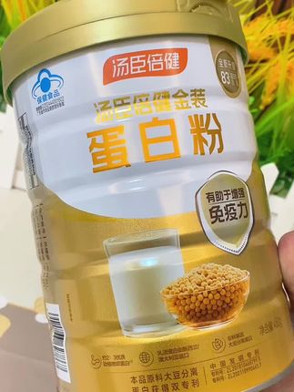 汤臣倍健蛋白粉全新活动来啦,买大罐送小罐真的划算到家了#汤臣倍健蛋白粉 #汤臣倍健蛋白粉礼盒 @DOU+上热门