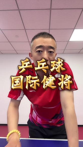 #乒乓球 #热门话题乒乓 同样都是世乒赛拿金牌为何评健将了唯独没有向鹏的名字