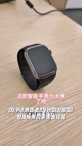 适用华为watch D2手表表带表扣硅胶血压记录替换腕带屏蔽气囊提醒