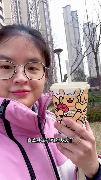 线条小狗,修狗的爱情故事#瑞幸咖啡 #线条小狗 #杨枝甘露 #线条小狗瑞幸联名