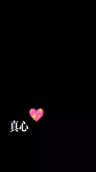 情感语录#情感#动态歌词排版 #绿幕素材