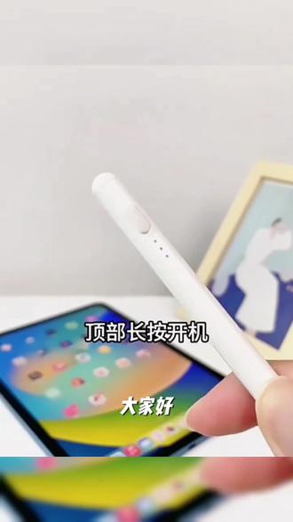 适用于作业帮T20Pro学习机触控笔T23 AI智能学习平板电容笔学生