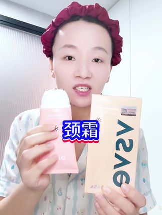 脸上护肤品是不适合颈部的,所以我们要选择颈部专用的护肤品~#颈霜 #护肤品