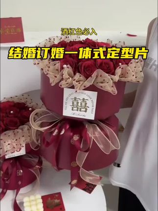 下半年结婚订婚旺季来了,这款小香风一体式定型片,赶紧备起来#结婚 #花店 #花艺 #好物推荐🔥 #花店老板娘