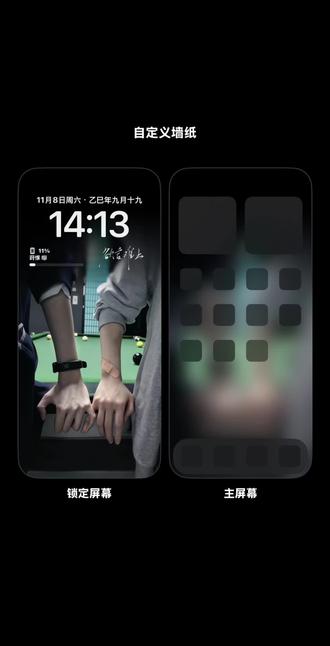 指路@甜味鱼籽 #欲言难止 #锁屏壁纸 #梨花头 #甜味鱼籽