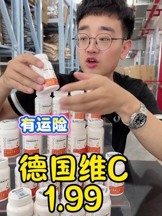 #维生素#维生素C#美白#保健品