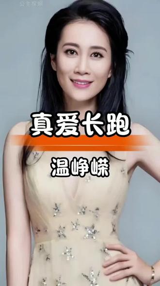 温峥嵘廿五载真爱,岁月见证幸福真谛