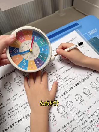 给孩子学习看时间真的很好,孩子能一下正确认识几时几分,质量好,颜值也高。#儿童闹钟 #时钟 #时间管理#专注力#一年级