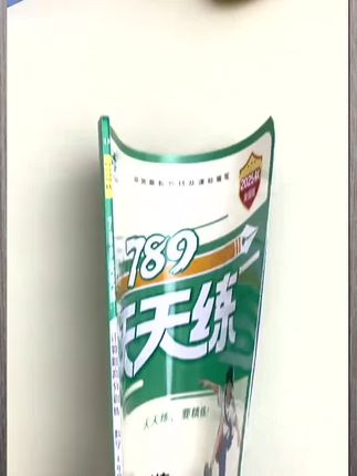 #初中数学 想要学好,先把基础的计算题搞定,每天另一页计算题,提高做题,速度和准确率#初中数学计算题