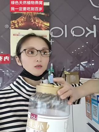 需要的朋友们点击下面琏接下单!黄金小麦胚芽是很多名人明星营养师健身达人主推的全营养食物,是我查了百度查了很多资料,才多年来365天一家大小每天坚持吃的绿色食品!好吸收易消化,0香精0色素没有科技与狠活,含有优质蛋白质、维生素B族、叶酸、膳食纤维、维生素E、锌、硒、铁、钙,碳水化合物,里面含有人体自身不能合成的多种必需氨基酸,卵磷脂,所含的脂肪为不饱和脂肪酸,其中亚油酸和亚麻酸,均属人体不能合成的必需脂肪酸”是世界公认大人小孩的纯天然全营养食品,#黄金小麦胚芽#闽南人说闽南话#福建#石狮热点@