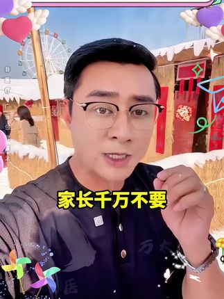 万太医肠胃贴#万万没想到 #涨知识 #情感共鸣 #好物推荐 #DOU➕小助手 @抖音创作小助手