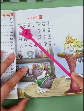 彩图注音儿歌三百首童谣幼儿早教书念儿歌做早教启蒙儿歌300首#儿歌300首 #儿歌启蒙早教 #宝宝儿歌大全 #儿童启蒙教育 #母婴好物