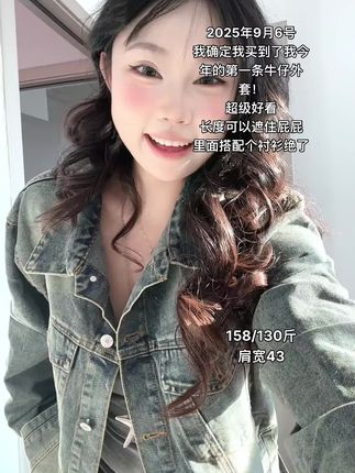 #气质女装 #女装搭配 #时尚女装 #时尚女装穿搭 #女装搭配分享