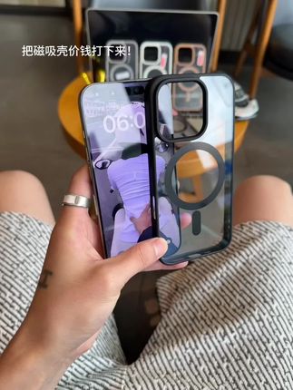 几块钱的磁吸壳🧲高级感拉满#这个手机壳真的长在我心巴上了