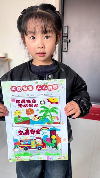 小小手抄报,一家三口齐上阵,陪娃完成老师布置的作业,认真又快乐#亲子时光#陪伴与爱 平安校园,从我做起