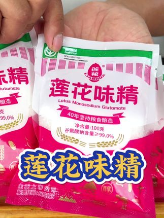 莲花味精#莲花#味精#莲花味精