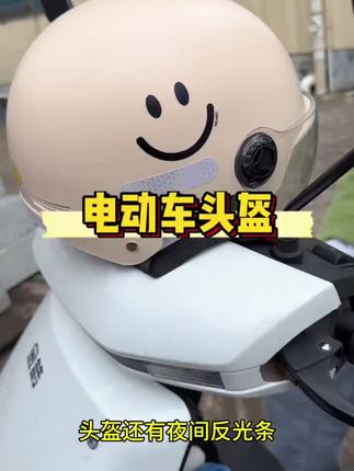 新国标3C认证电动车头盔男女士男款女款电瓶摩托车盔帽夏天专用季