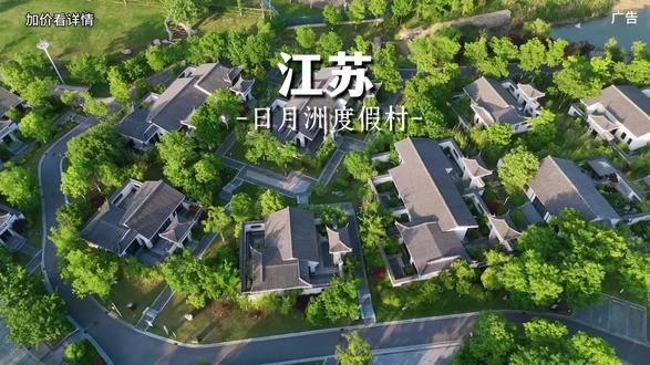 谁懂啊!来山东省淮安市日月洲度假村解锁周末溜娃新体验! #淮安日月洲度假村#西游乐园#亲子游玩好去处#住宿推荐#亲子周末出游