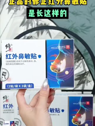 #好物推荐🔥 #种草好物 #严选好物 #国货#国货品牌