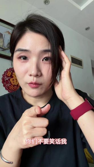 到底什么梗?谁来告诉我?#日常唠嗑 #网络梗
