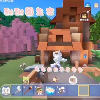 #迷你世界 这个是以前的视频