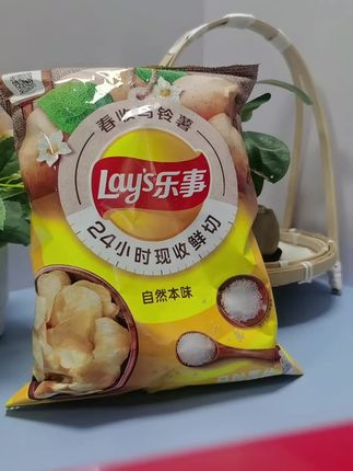 乐事薯片春收马铃薯口味原味解馋小零食休闲小吃食品