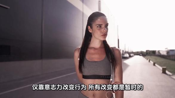 24小时重启人生|摆脱间歇性踌躇满志
国外大神Dan Koe的“1天重启法”爆火,核心是先换身份再改行为——你没活成想要的样子,是因为没成为那样的人。用“反愿景”唤醒恐惧当动力,靠“模式中断”打破自动化习惯,用元认知在刺激与反应间做新选择,再以游戏化思维设每日杠杆任务。别等明天,此刻就用行动重塑自己,重启人生无需铺垫!
#人生重启 #自我提升 #摆脱内耗 #认知觉醒 #自律干货