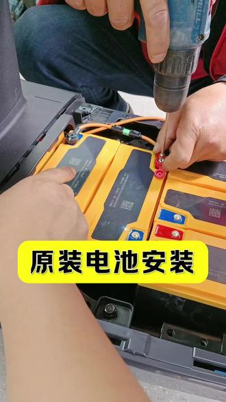 台铃电动摩托车原厂专用电池正确的安装方法(非改装)#台铃苍穹2026 #台铃骑遇春天 #抖音玩法合伙人计划 #电动车电池 #上热门 @DOU+上热门