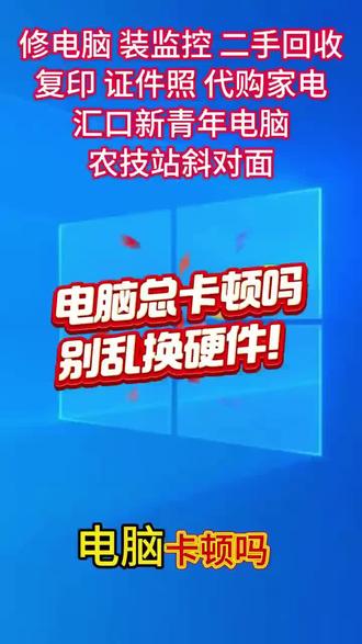 电脑总卡顿吗?别乱换硬件!
我们只要右键任务栏,打开任务管理器,点「性能」→「GPU」。玩游戏时,看占用情况,就知道是不是显卡瓶颈,下次卡就这么查,后续教大家显卡怎么优化,
关注我,带你了解更多小知识!#电脑技术#程序员#你的显卡测评来啦 #创作者中心 #宿松同城