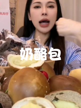 奶酪包#奶酪 #奶酪包 #奶酪面包