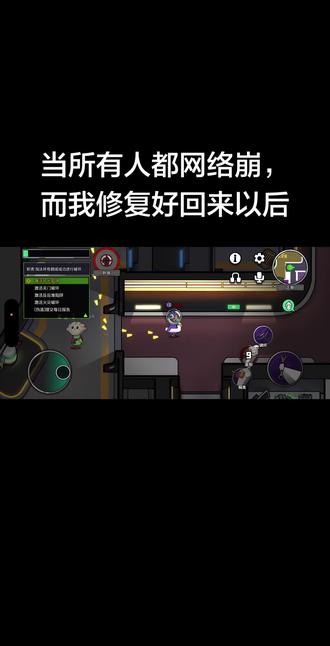 当鹅鸭杀服务器崩溃后,而我第一个修复回来以后#鹅鸭杀