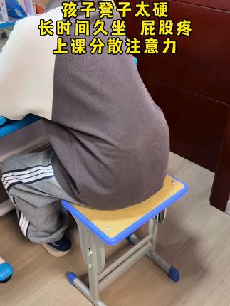 孩子小,硬板凳一坐一天,臀部又麻又木对身体不好,一定要安排个坐垫,选这种天然乳胶的柔软透气,久坐不塌,坐一天也不累,辣椒设计拆洗也方便#学生坐垫 #乳胶坐垫 #学生必备