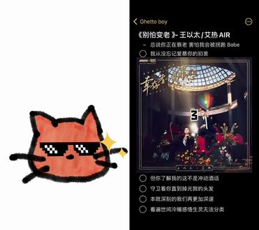 这么好听的别怕法老,不发作品可惜了#别怕变老 #别怕法老