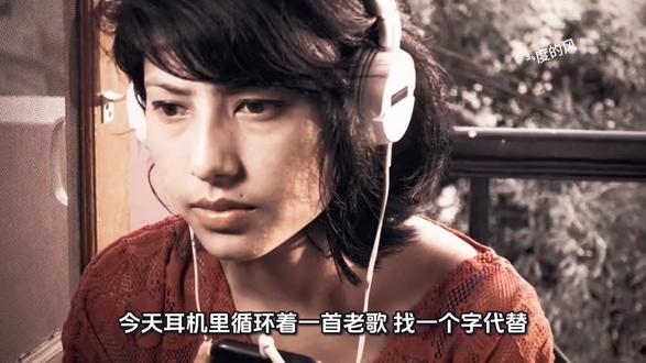 长大以后才明白。很多复杂的心情,一个字就足够概括 #热门 #音乐故事分享