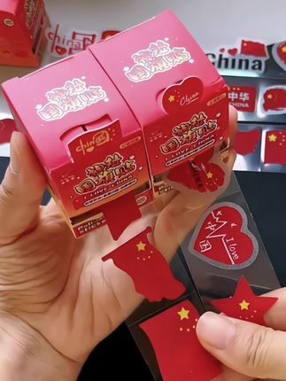 马上国庆节就要到了,好快给孩子安排上这个#国旗贴纸#脸贴爱心贴纸#国庆节贴纸脸贴#幼儿园儿童五星红旗防水爱国