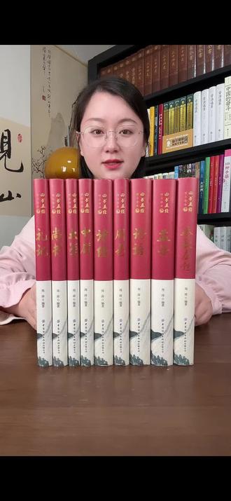 四书五经全9册彩绘刷边特装版2400余页足本无删减 中国纺织出版社正版 锁线精装可180度平摊 彩绘刷边兼具观赏与收藏 大字护眼疏朗排版 原文校订注释译文注音 适合国学启蒙修身传家 #国学经典 #儒家文化典籍#好书推荐#无限回购的宝藏单品