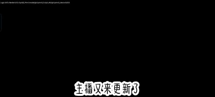 跟蛋仔派对沈溪主播玩乐园