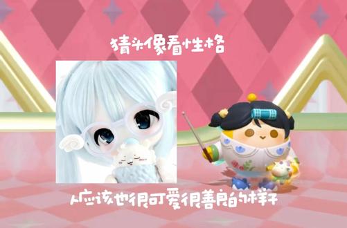 我太萌啦啦啦啦 #蛋仔派对