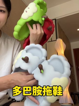 多巴胺配色拖鞋,脚感巨软巨好穿#厚底拖鞋#拖鞋推荐#百搭拖鞋