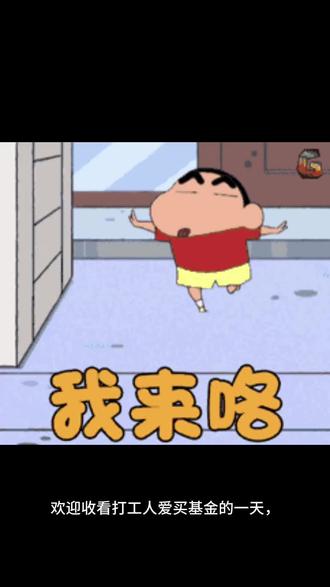 有色真猛啊,冲了!#有色贵金属 #有色版块 #基金理财