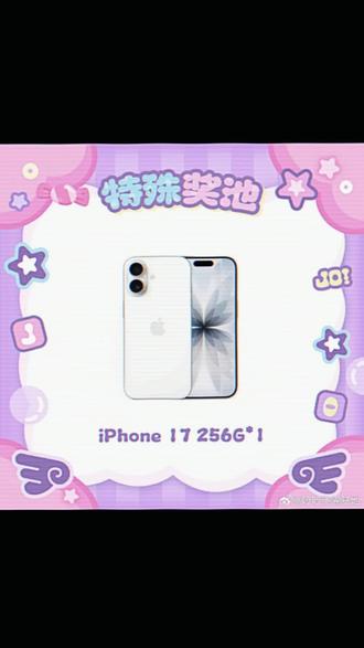 恒数要发力了#陈奕恒数剧组#抽抽乐