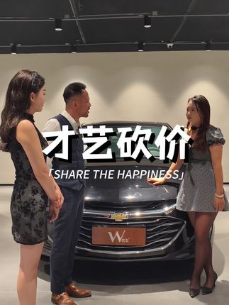 兄弟们,帮我看看这段才艺展示到底怎么样#二手车 #新车 #才艺展示 #万万想不到