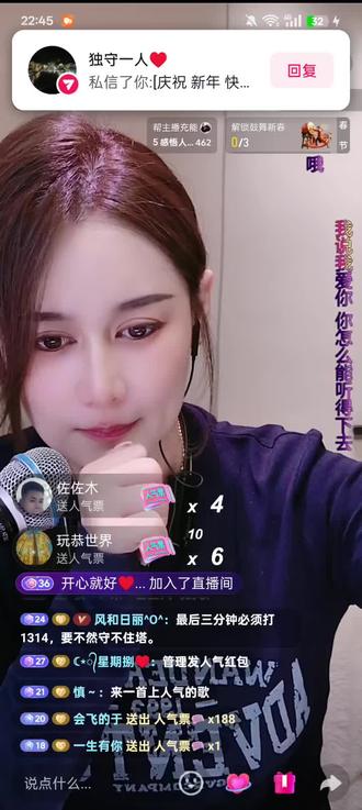 策策没了飞仔 眼里感觉含着泪