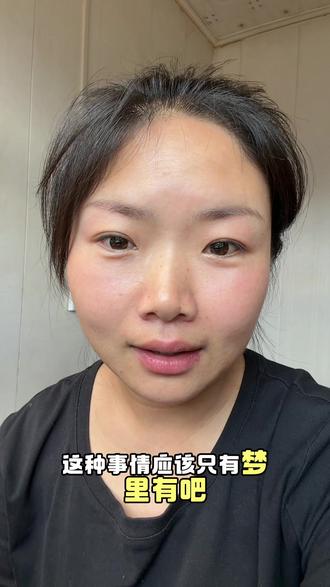 做短线我不贪,最近这行情挣个奶茶钱就够了 把本金誊出来等跌了再补
#黄金 #积存金