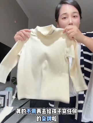 贝肽斯儿童打底衣 精梳棉加安纶的混纺!孩子穿着又透气弹力又大!可合适了! #贝肽斯#打底衫 #面料柔软舒适 #半高领打底衫