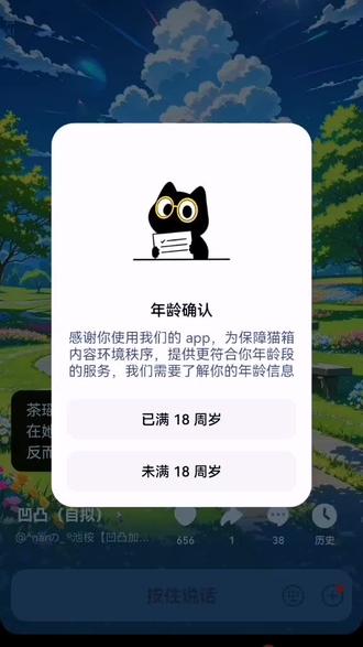 猫箱,我恨死你了,明明你是我唯一最喜欢的软件。😭