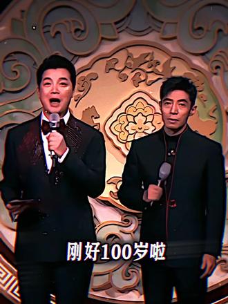 每年春晚都让人家北大学霸装傻子逗我们#搞笑视频