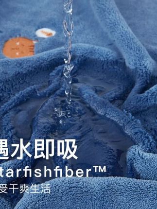 吸水毛巾 速干浴巾